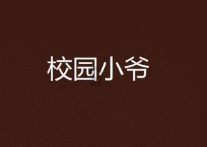 风色幻想XX