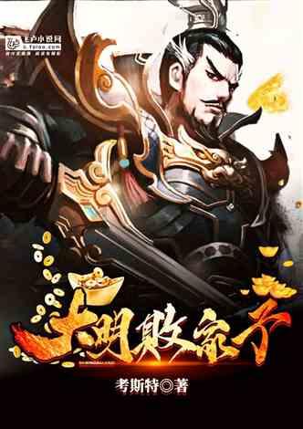 伟大时代：中世纪